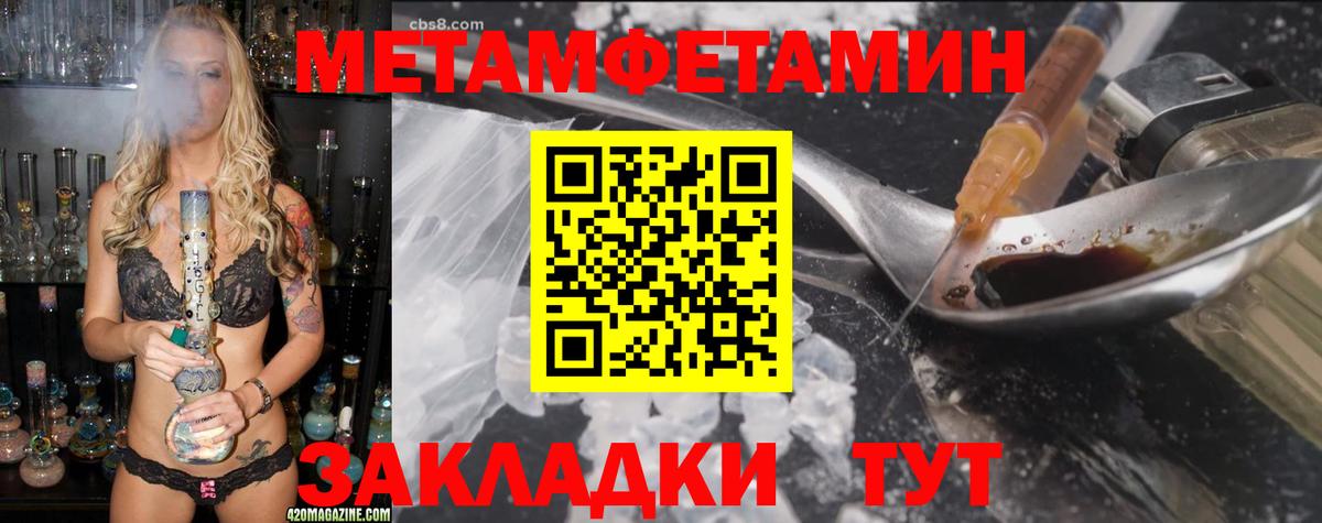 АМФЕТАМИН 98%  АМФЕТАМИН  Реж  Вход с VPN 