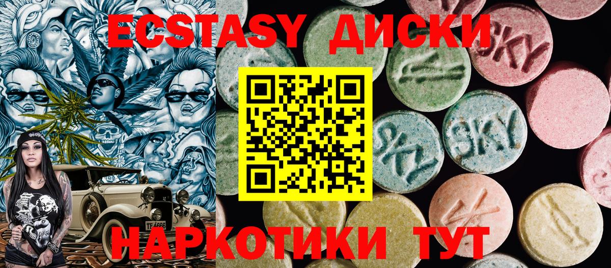Реж  Экстази 280 MDMA  omg как зайти  как найти наркотики  Вход с VPN  ЭКСТАЗИ 