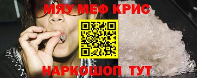соль курить ск Будённовск