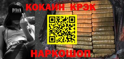 соль курить ск Будённовск