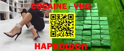 альфа пвп VHQ Бугуруслан