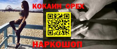альфа пвп VHQ Бугуруслан