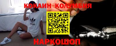 соль курить ск Будённовск