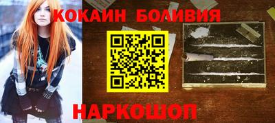 соль курить ск Будённовск