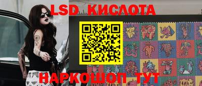 соль курить ск Будённовск