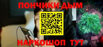 соль курить ск Будённовск