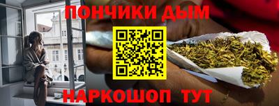 соль курить ск Будённовск