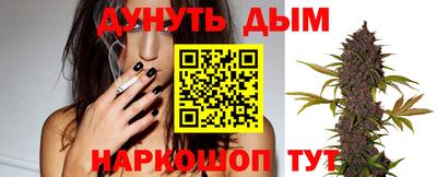 соль курить ск Будённовск