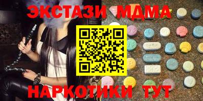 альфа пвп VHQ Бугуруслан