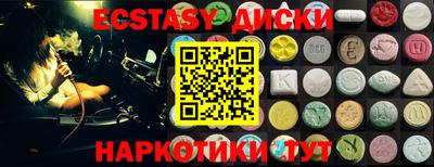 альфа пвп VHQ Бугуруслан
