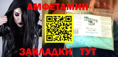альфа пвп VHQ Бугуруслан