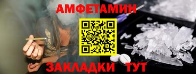 соль курить ск Будённовск