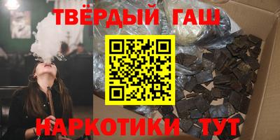альфа пвп VHQ Бугуруслан