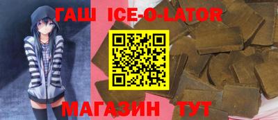 соль курить ск Будённовск