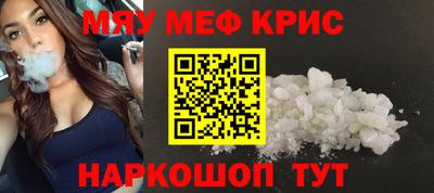 соль курить ск Будённовск