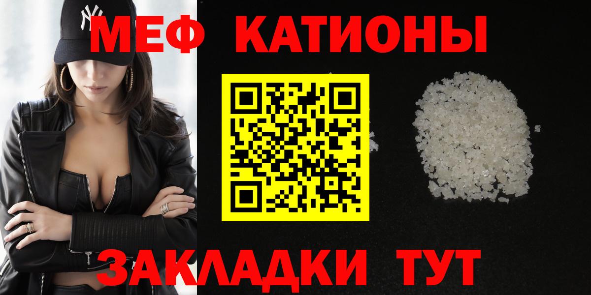 Мефедрон  Реж
