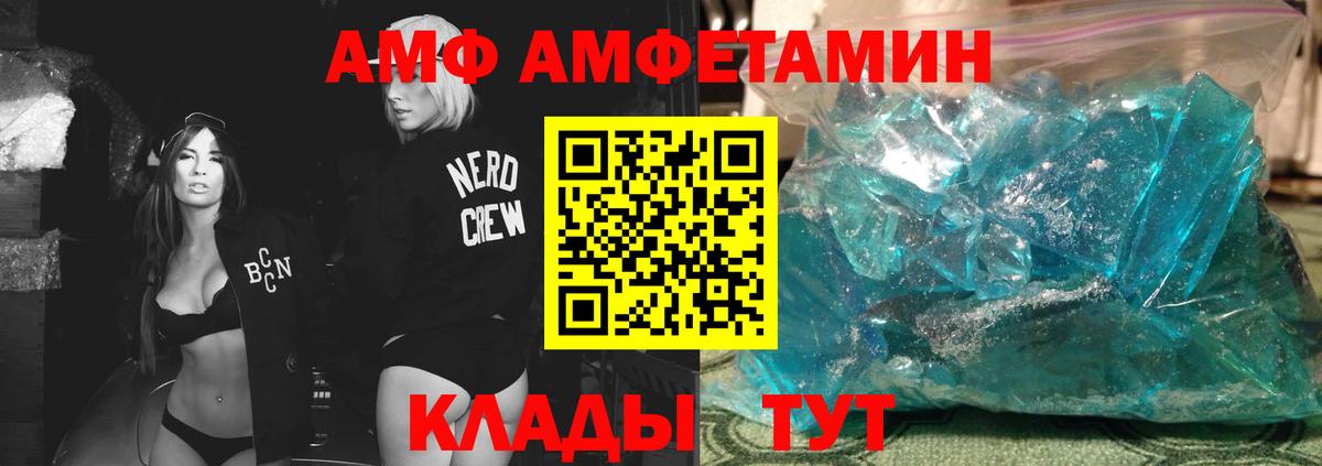 Реж  Первитин витя  Вход с VPN 
