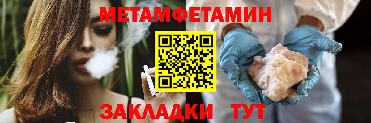 МЕТАМФЕТАМИН Methamphetamine Реж