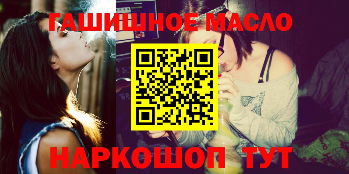ТГК концентрат Реж