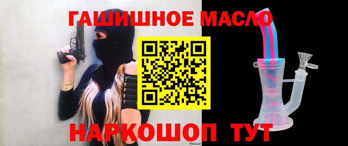 Дистиллят ТГК вейп с тгк  Вход с VPN  Реж 