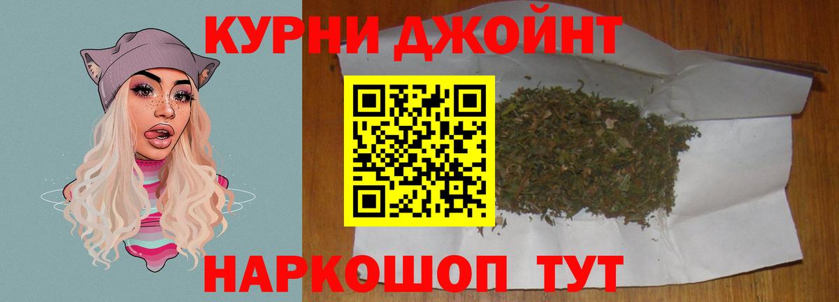 Реж  Марихуана индика  Вход с VPN  Конопля SATIVA & INDICA  Конопля Ganja 